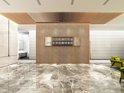 Modern Exhibition Hall Interior With Marble Floor Wooden Partition Green Sofas And Ceiling Lighting 3d model