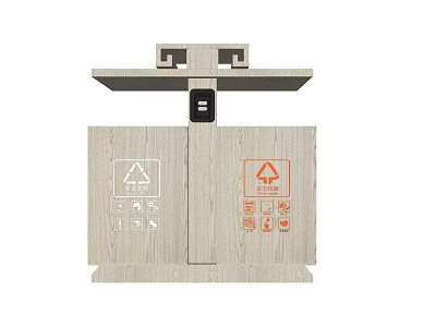 Public Outdoor Recycling Bins Facility With Double Compartments And Recycling Symbols 3d model