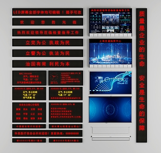 LED display screen display screen rolling screen electrical splicing screen projection screen 3d model