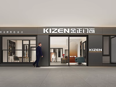 KIZEN Door and Window Mall Shop with Glass Front Entrance Customer Entering Interior Displays 3d model