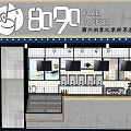 Modern 8090 Milk Tea Shop With Cake Coffee And Display Counter