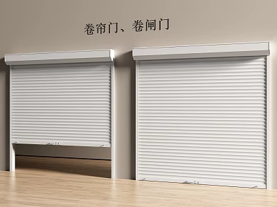 White Roller Shutter Doors With Modern Design For Indoor Installation 3d model