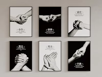 Collaborative Hand Posters With Teamwork Responsibility Dedication And Win Win Concepts 3d model