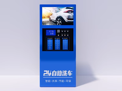 24 Hour Intelligent Self Service Car Wash Machine With Touch Screen And Eco Friendly Features 3d model