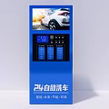24 Hour Intelligent Self Service Car Wash Machine With Touch Screen And Eco Friendly Features