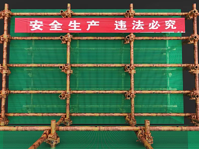 Construction Safety Scaffolding With Green Safety Net And Warning Banner 3d model