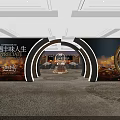 Elegant Exhibition Entrance with Curved Structure Illuminated Strips and Circular Artisan Life Design