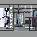 Modern Clothing Store Interior With Display Racks Fitting Rooms And Central Stand