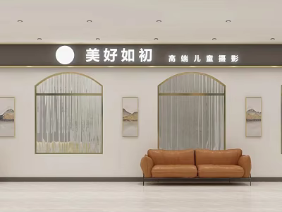 High End Childrens Photography Store With Arched Windows Decorative Curtains Wall Paintings And Brown Sofa 3d model