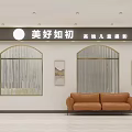 High End Childrens Photography Store With Arched Windows Decorative Curtains Wall Paintings And Brown Sofa