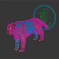 Yellow Black Striped Tiger With Golden Circular Symbol And Tiger Character