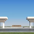 Chinese Style Symmetric Entrance Gate With Stone Tablet Water Pool And Blue Sky