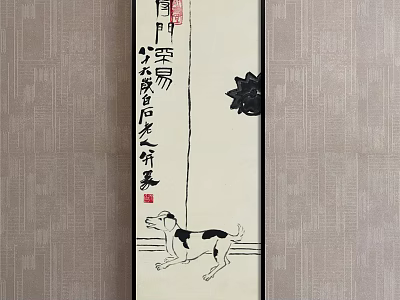 Traditional Chinese Animal Painting Featuring Black and White Running Dog and Calligraphy on Vertical Scroll 3d model