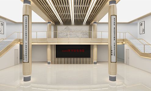 Modern Hall School Library Hall Lobby 3d model