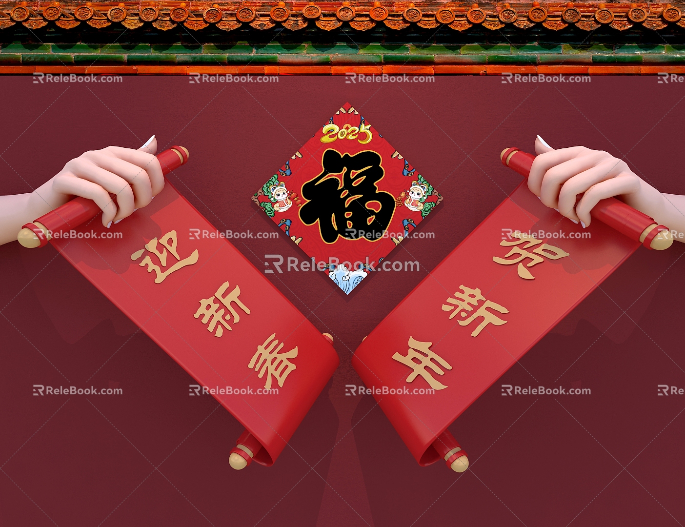 Chinese New Year Wall Decoration 3d model