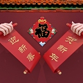 Chinese New Year Wall Decoration 3d model