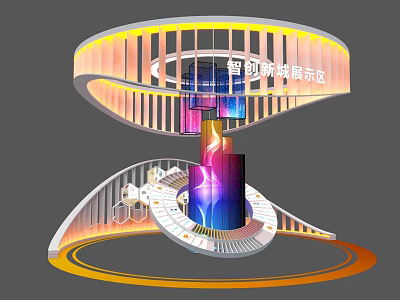 Smart City Exhibition Island With Modern Design Lighting And Digital Displays 3d model