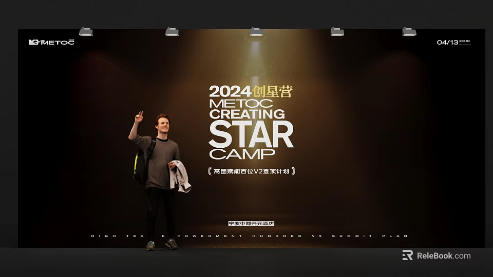 2024 Metodic Creating Star Camp High Performance Team MVP Building Program 3d model 