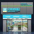 MINSHANG Convenience Store Blue Gray Storefront With Glass Doors And Happiness Sign