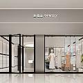 Modern Clothing Store Interior With Curved Reception Desk Marble Wall And Green Plants
