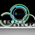 2023 Low Carbon Development Seminar With Green Power Circular Design And Low Carbon Future