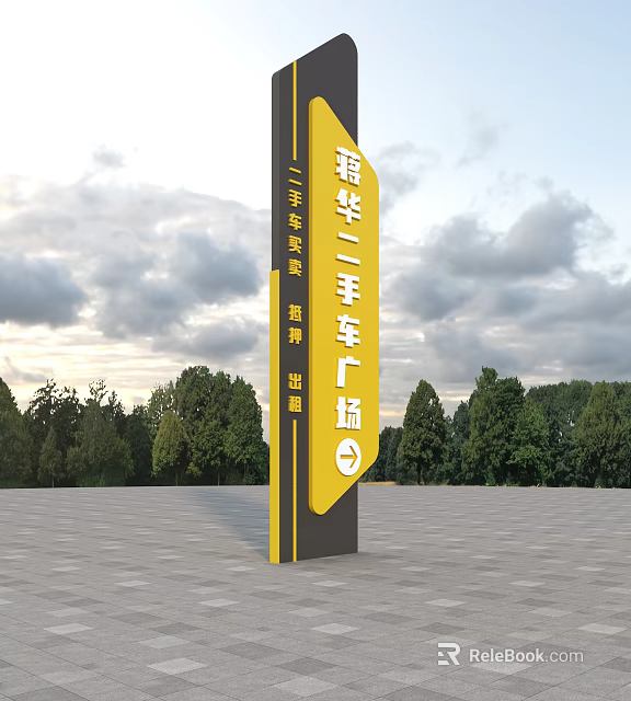 Jianghua Used Car Plaza Signage With Yellow Black Design And Arrow Direction 3d model 