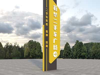 Station board billboard standing board spirit fortress door head design door head 3d model