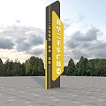 Station board billboard standing board spirit fortress door head design door head 3d model