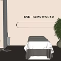 SPA Sauna Room With White Tone Lighting Design Massage Bed Bathtub And Green Plant