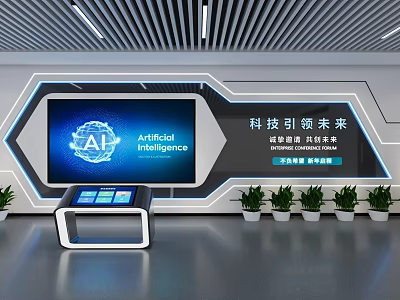Modern Tech Display With AI Logo On Large Screen Touch Console And Green Plants 3d model