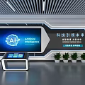 Modern Tech Display With AI Logo On Large Screen Touch Console And Green Plants