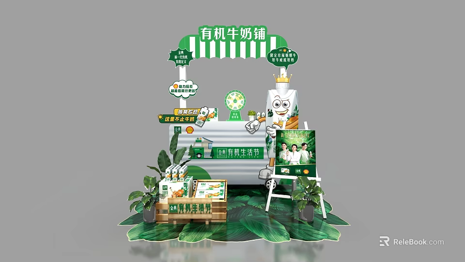 Organic Milk Promotion Display With Green Decor Leafy Plants And Stacked Stand 3d model 