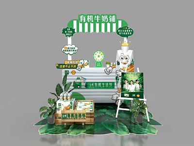 Organic Milk Promotion Display With Green Decor Leafy Plants And Stacked Stand 3d model