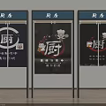 Traditional Chinese Kitchen Display Boards With Chef Hat And Seal Design