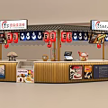Mall Sushi Shop Japanese Style Interior With Red Lanterns Menu Boards And Counter