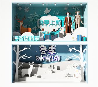 Modern Window Layout Meichen Clothing Window Winter Paper-cut Window Snowman Meichen 3d model