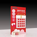 Red Mystery Box Design For Lucky Draw With Grid And Gift Elements 3d model