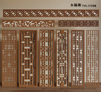 Song Style Screen New Chinese Style Screen Wooden Screen Pane Deco 3d model