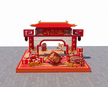 Theme Gate New Year Goods Street 3d model