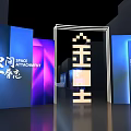 Modern Conference Hall Interior With Stage Seats And Large Digital Screens