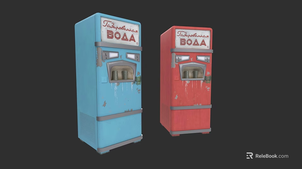 Vintage Commercial Vending Machines With Blue And Red Retro Design 3d model 