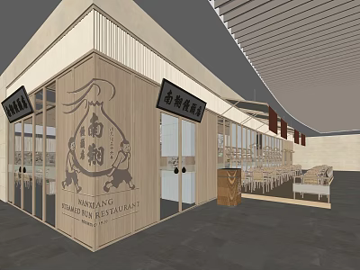 Traditional Nanjiang Tiaoguo Restaurant With Wooden Exterior Glass Doors And Interior Tables 3d model