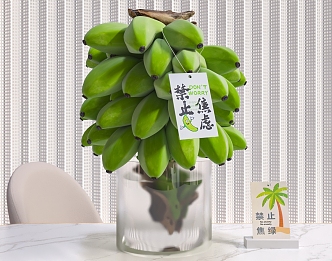 Tabletop Green Planting Banana Banana Tree Potted Fruit Anxiety Plant 3d model