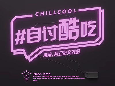 Modern Neon Lamp Lighting Combination With Stylish Custom Design And Vibrant Pink Glow 3d model