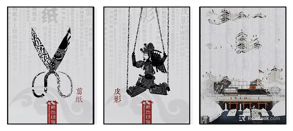 Traditional Chinese Piying Shadow Puppet Art With Paper Cut Design Elements 3d model 