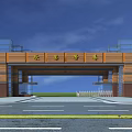 Traditional Chinese Archway Entrance with Wooden Top and Stone Base Against Blue Sky