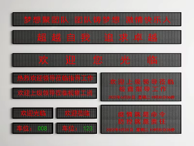 Public Facilities With Welcome Signs Safety Instructions And Directional Boards 3d model
