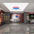 Liquor and Tobacco Store Interior With Moutai Group Logo Display Shelves And Counter