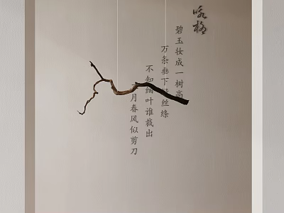 Chinese Poetry Themed Pendant With Willow Branch And Spring Elements Design 3d model