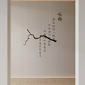 Chinese Poetry Themed Pendant With Willow Branch And Spring Elements Design